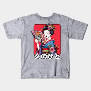 Kanji 女 with Geisha Kids T-Shirt